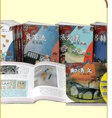 台灣小說青春讀本（10冊合售）