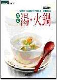 韓式湯‧火鍋