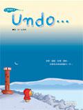Undo