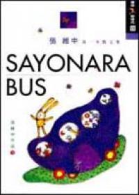 SAYONARA BUS