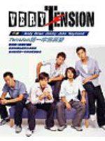 VERY TENSION（寫真集）