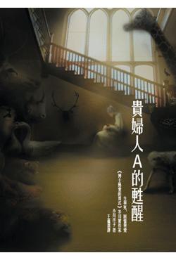 小川洋子套書（套書）