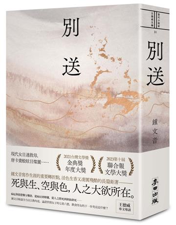 別送（新版）