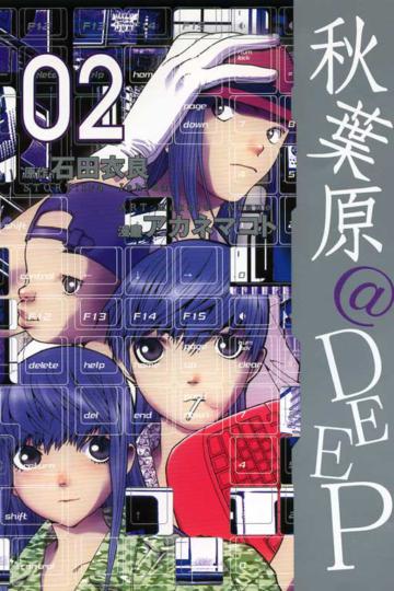 秋葉原＠DEEP（2）