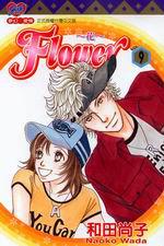 FLOWER:花(9)