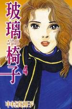 玻璃椅子(4)