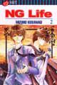 NG Life(2)
