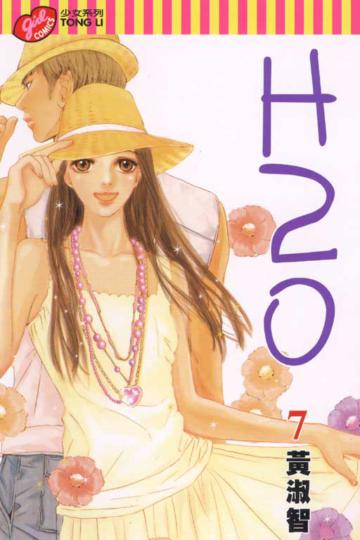 H20(7)(完)