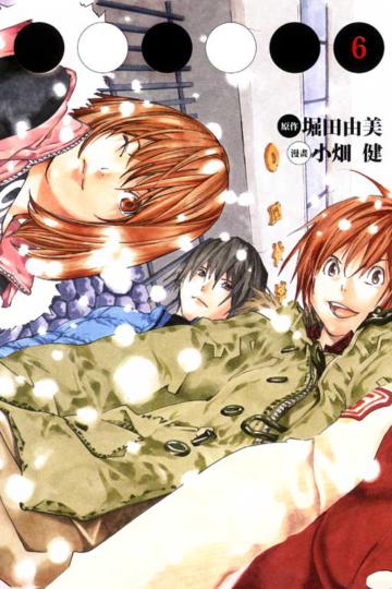 棋魂完全版(6+7)