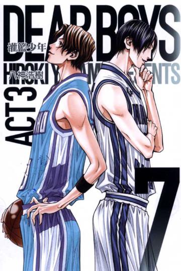 灌籃少年ACT3（7）