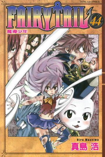 少年漫画 FAIRY TAIL 81vyhFqLSEL._UF350,350_QL50_.jpg
