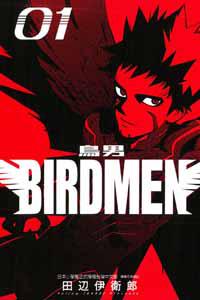 BIRDMEN~鳥男~(1)