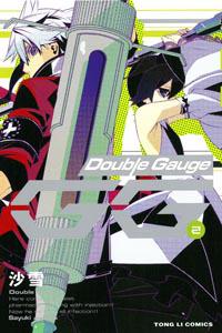 GG-Double Gauge(2)