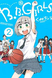 B.B.GIRLS(2完)