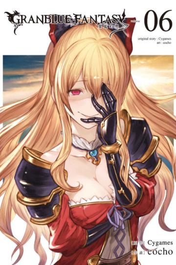 GRANBLUE FANTASY 碧藍幻想（6）
