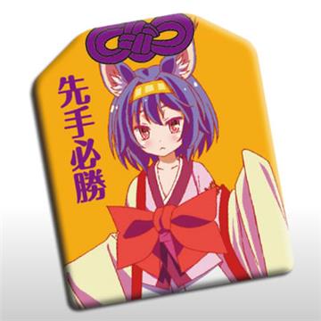遊戲人生:御守吊飾