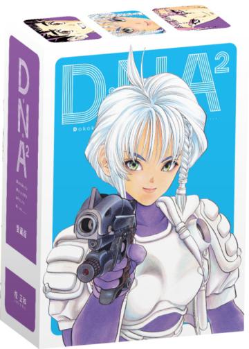 D‧N‧A2 愛藏版(1+2+3完)(首刷書盒限定版)