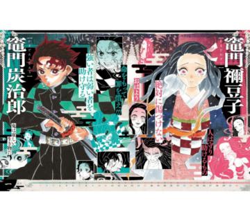 2021年鬼滅之刃月曆