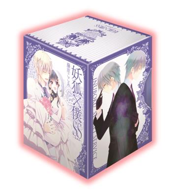 妖狐X僕SS 愛藏版（1~11完）（首刷書盒版）