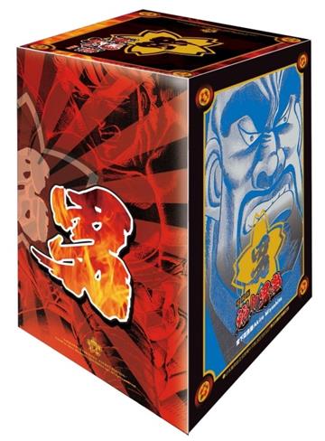 魁!!男塾 愛藏版(6~10)(首刷書盒版)