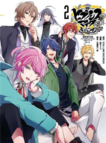 催眠麥克風 -Division Rap Battle- side F.P & M 第二部（2）