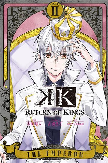 K RETURN OF KINGS（2完）