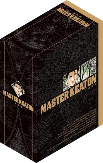 MASTER KEATON 完全版（5~8）（首刷書盒版）