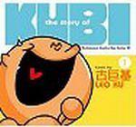 the story of KUBI 1