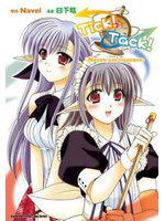 Tick！Tack！：NEVER SAY GOODBYE
