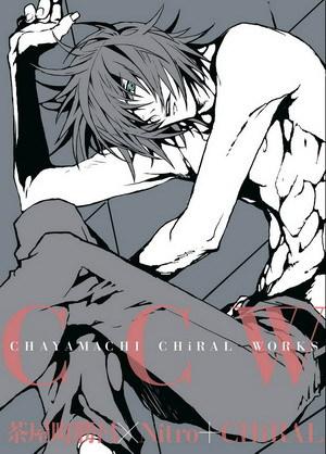 CCW CHAYAMACHI CHiRAL WORKS