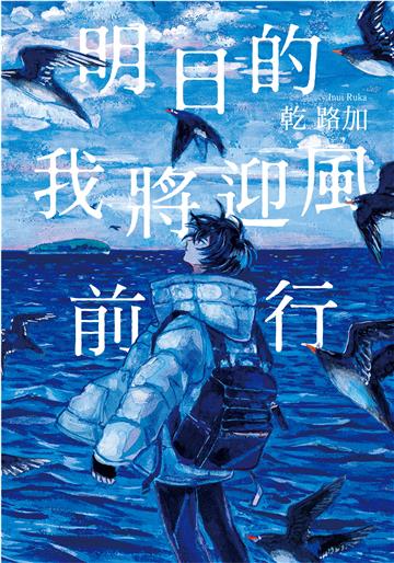 艦隊Collection水雷戰隊編年史 1