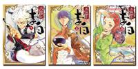 大仙術士：李白（1~3）套書