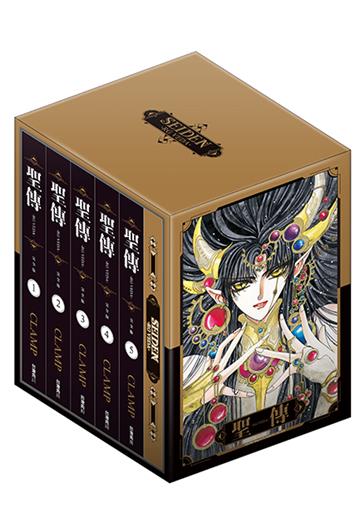 聖傳 -RG VEDA- 完全版（全套特裝版）