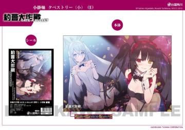 約會大作戰DATE A BULLET（原作）小掛軸 E