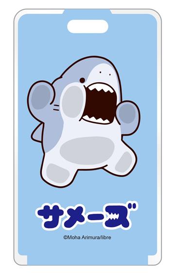 鯊魚哥 硬式證件套 A