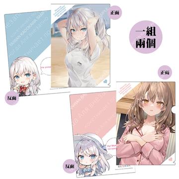 不時輕聲地以俄語遮羞的鄰座艾莉同學(原作)A4 File夾組 B