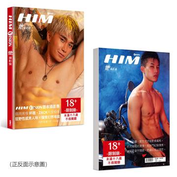 他：HIM VISION攝影集
