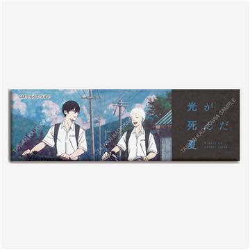 光逝去的夏天（動畫）雷射長方胸章 B