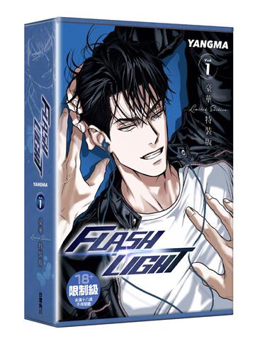 FLASHLIGHT（1）（特裝版）