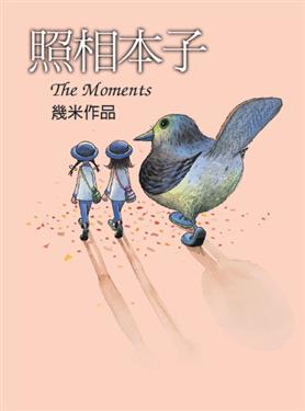照相本子(精裝)