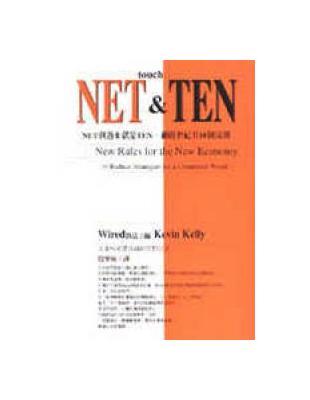 NET & TEN