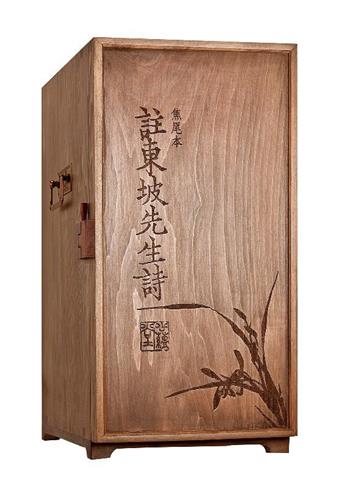 純手工台灣檜木精緻典藏書櫃（註東坡先生詩）