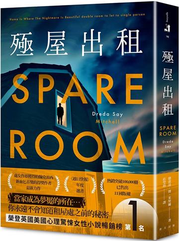 殛屋出租