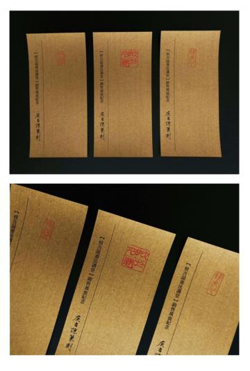 侯吉諒書法講堂：（一）筆法與漢字結構分析（二）筆墨紙硯帖【套裝不分售】（銷售萬套紀念書衣版，特贈作者親手篆刻鈐印箋紙）