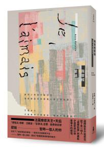 我曾經愛過