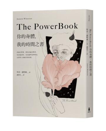 The Powerbook：你的身體，我的時間之書