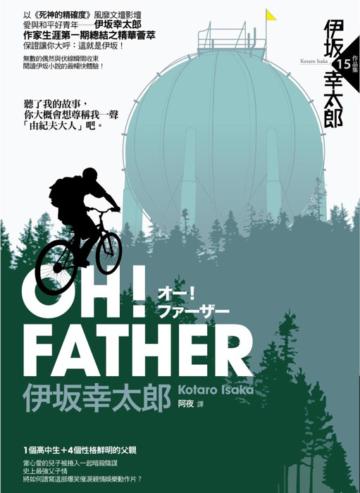 OH! FATHER