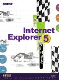 INTERNET EXPLORER 5中文版網路任我行