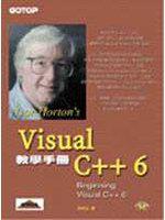 VISUAL C＋＋ 6教學手冊
