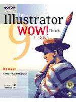 The Illustrator 9 Wow!Book 中文版